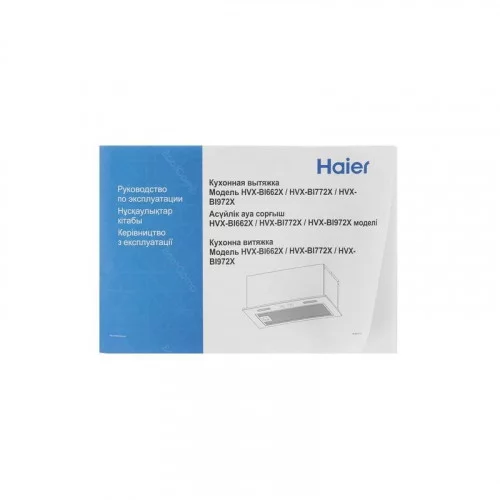 Вытяжка встраиваемая Haier HVX-BI972X TD0042199RU 