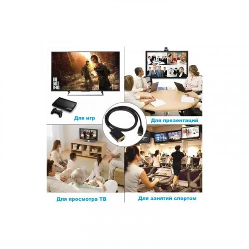 Кабель-переходник HDMI - VGA KS-is (KS-441) 1.8 метра 