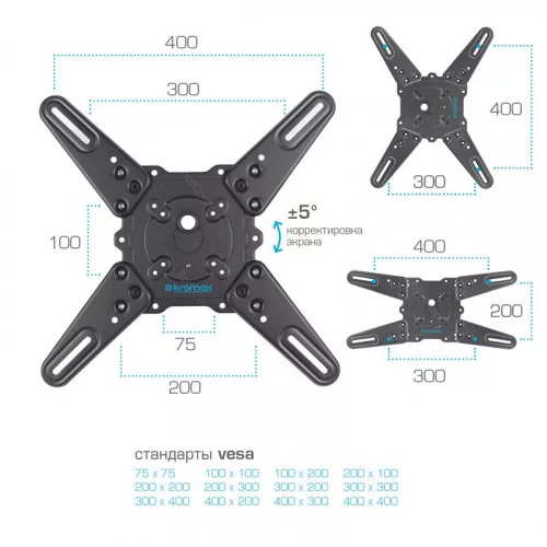 Кронштейн Kromax Atlantis-40 