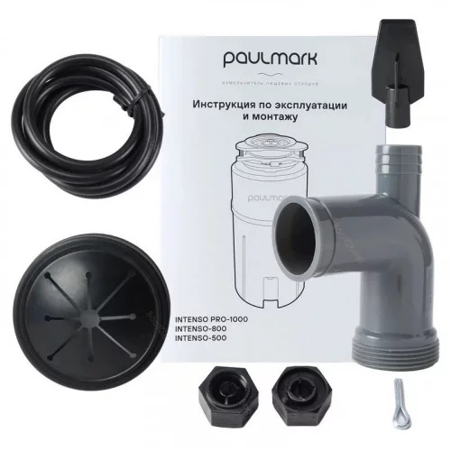 Измельчитель пищевых отходов PAULMARK INTENSO-500 (I-500, 1/2 HP) 
