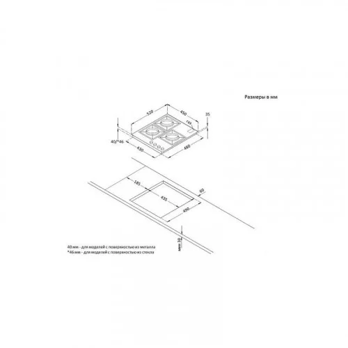 Варочная поверхность KORTING HGG 4825 CTB 