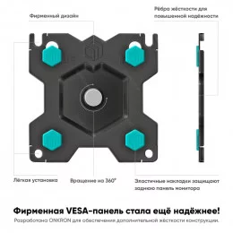 Крепление для двух мониторов ONKRON G160 чёрный                                                                                                                                                                                                           