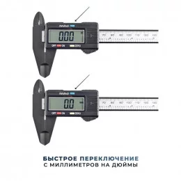 Штангенциркуль SXLJ-2 150мм                                                                                                                                                                                                                               