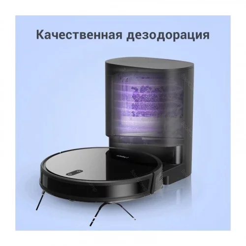 Пылесос-робот Lydsto G2 Black 