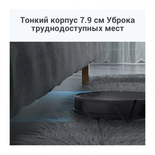 Пылесос-робот Lydsto G2 Black 