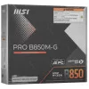 Материнская плата MSI PRO B850M-G 