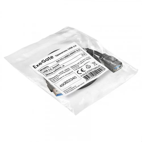 Удлинитель USB 3.0 AM - USB 3.0 AF ExeGate (EX-CC-USB3-AMAF-0.5) EX294749RUS 