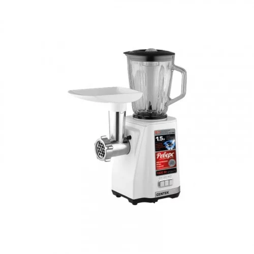 Мясорубка Centek CT-1616 