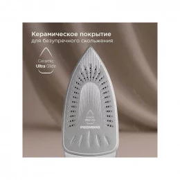 Утюг Редмонд IR1606                                                                                                                                                                                                                                       