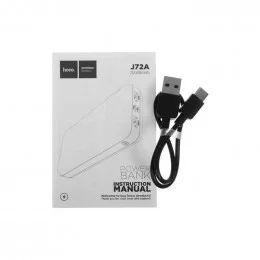Портативная батарея Hoco J72A 20000mAh Черная                                                                                                                                                                                                             