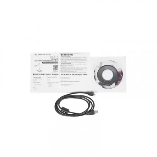 Документ-камера IQBoard IQView E6510 