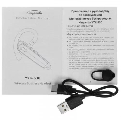 Беспроводная моногарнитура Kinganda YYK-530-2 S черный 2025 