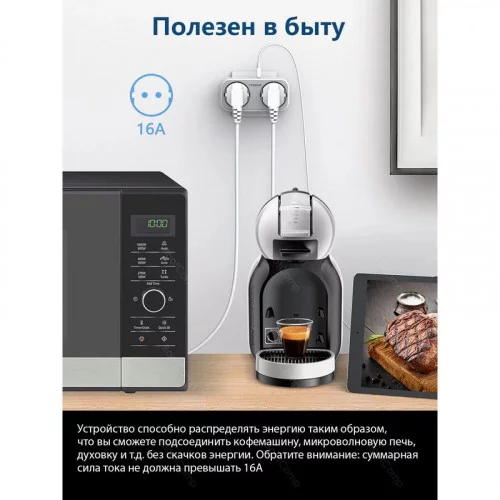Сетевой фильтр Tessan TS-WS02DE01 