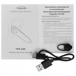 Беспроводная моногарнитура Kinganda YYK-530-2 S черный 2025                                                                                                                                                                                               