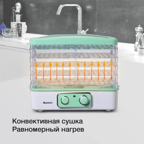 Сушилка для овощей и фруктов Blackton FD1111 