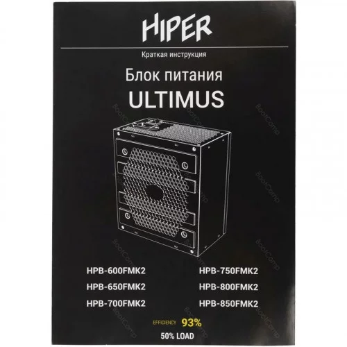 Блок питания 700W HIPER HPB-700FMK2 