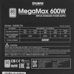 Блок питания ZALMAN MegaMax (TXll) 600W [ZM600-TXII] черный                                                                                                                                                                                               