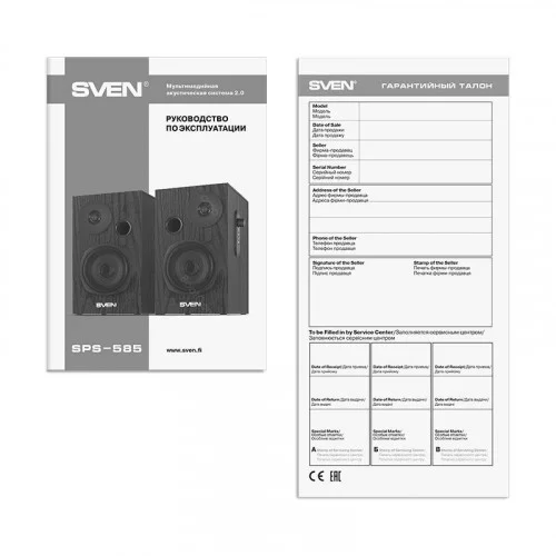 Колонки 2.0 SVEN SPS-585 black 