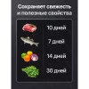 Упаковщик вакуумный Brayer BR5072 
