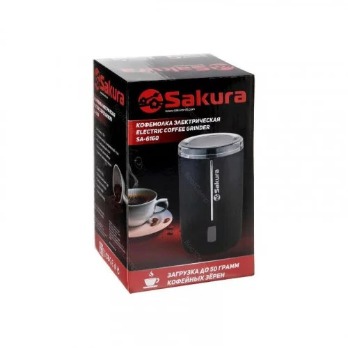 Кофемолка Sakura SA-6160WB 