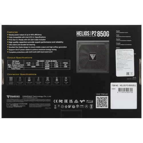 Блок питания GAMDIAS HELIOS P2-850G [16221-02760-10000-G] черный 