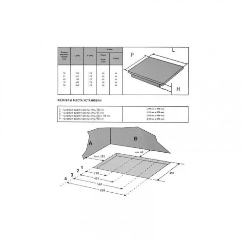 Варочная поверхность KORTING HGG 6734 CTN 
