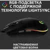 Игровая мышь Logitech G102 LIGHTSYNC Black (910-005808) 