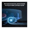 Пылесос-робот Lydsto G2 Black 