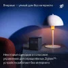 Умная колонка Яндекс.Станция Миди с Алисой с Zigbee YNDX-00054PNK (Малиновый) 