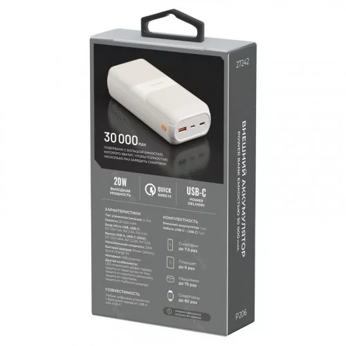 Внешний аккумулятор Breaking P206 30 000 mAh (Бежевый) 