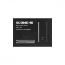 Увлажнитель воздуха Redmond RHF-3328                                                                                                                                                                                                                      