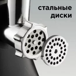 Мясорубка Redmond RMG-1244-6                                                                                                                                                                                                                              