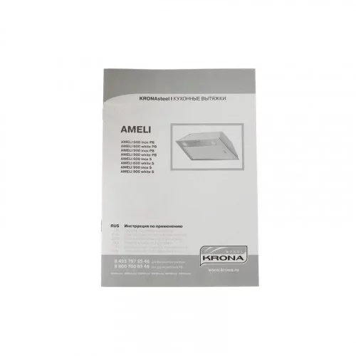 Вытяжка встраиваемая KRONA AMELI 900 inox PB 