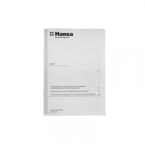 Варочная поверхность индукционная Hansa BHIW68668 