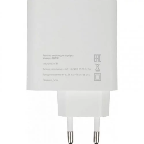 Блок питания Ippon CW61E 61W 