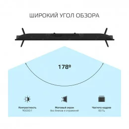 Телевизор HARPER 43F721TS                                                                                                                                                                                                                                 