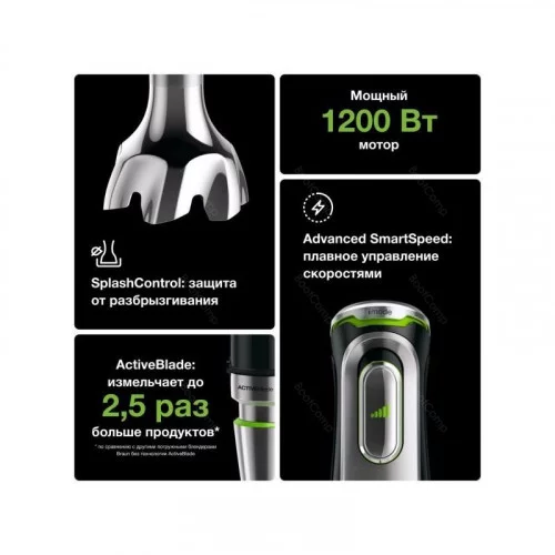 Блендер Braun Multiquick 9 MQ9195XLI 