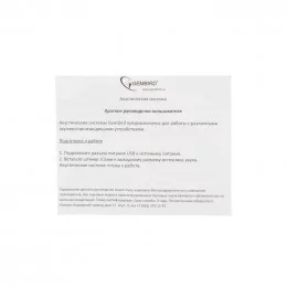 Колонки звуковые 2.0 Gembird SPK-505 черный                                                                                                                                                                                                               