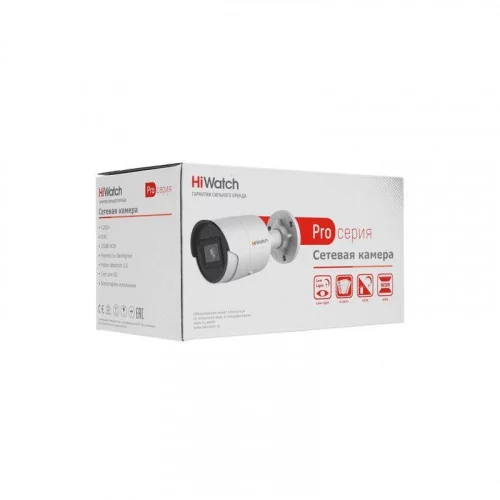 IP-камера HiWatch Pro IPC-B022-G2/U 