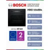 Духовой шкаф электрический Bosch HBG 536EB4 