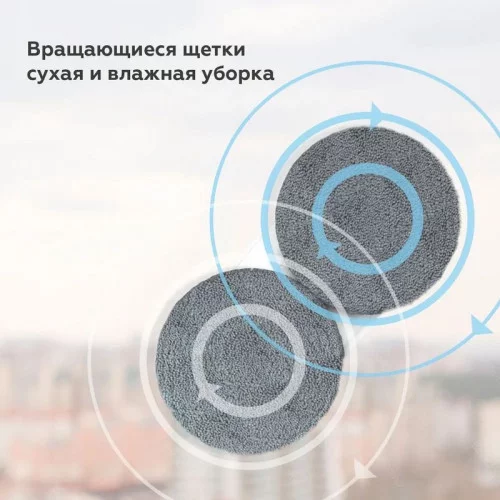 Робот-мойщик окон BQ WR100 