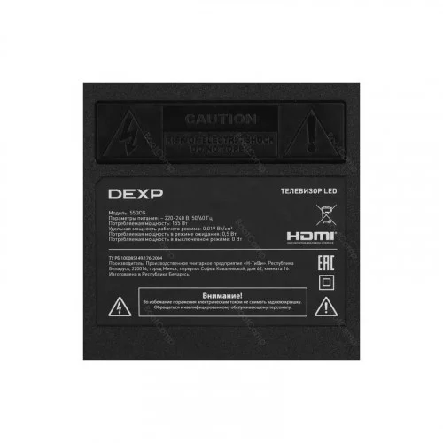 Телевизор 55” DEXP 55QCG 