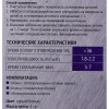 Термоклей карбидкремниевый WinLine STG-1 4 гр. 