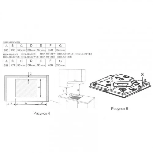 Поверхность газовая Haier HHX-G64RFVLB TD0050133RU 