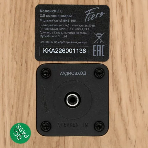 Колонки Fiero BHS-100 коричневый 