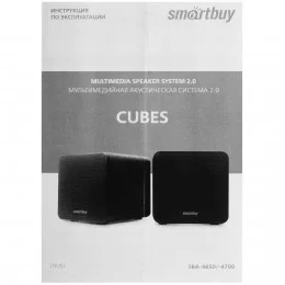Колонки Smartbuy CUBES коричневый                                                                                                                                                                                                                         