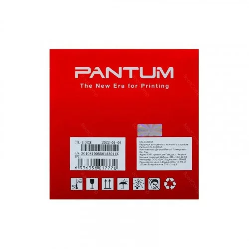 Картридж Pantum CTL-1100XM пурпурный 