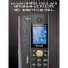 Мобильный телефон Olmio C20 (черный) 