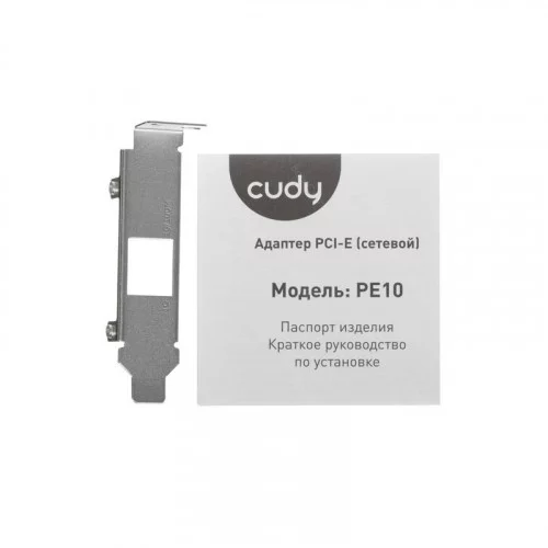 Сетевой адаптер CUDY PE10 