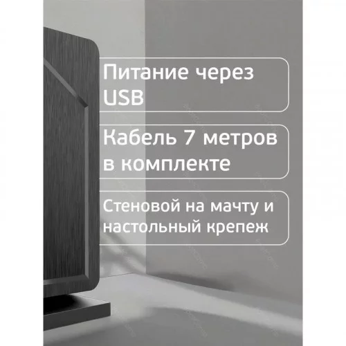 Антенна комнатная с усилителем Cadena AW-179 